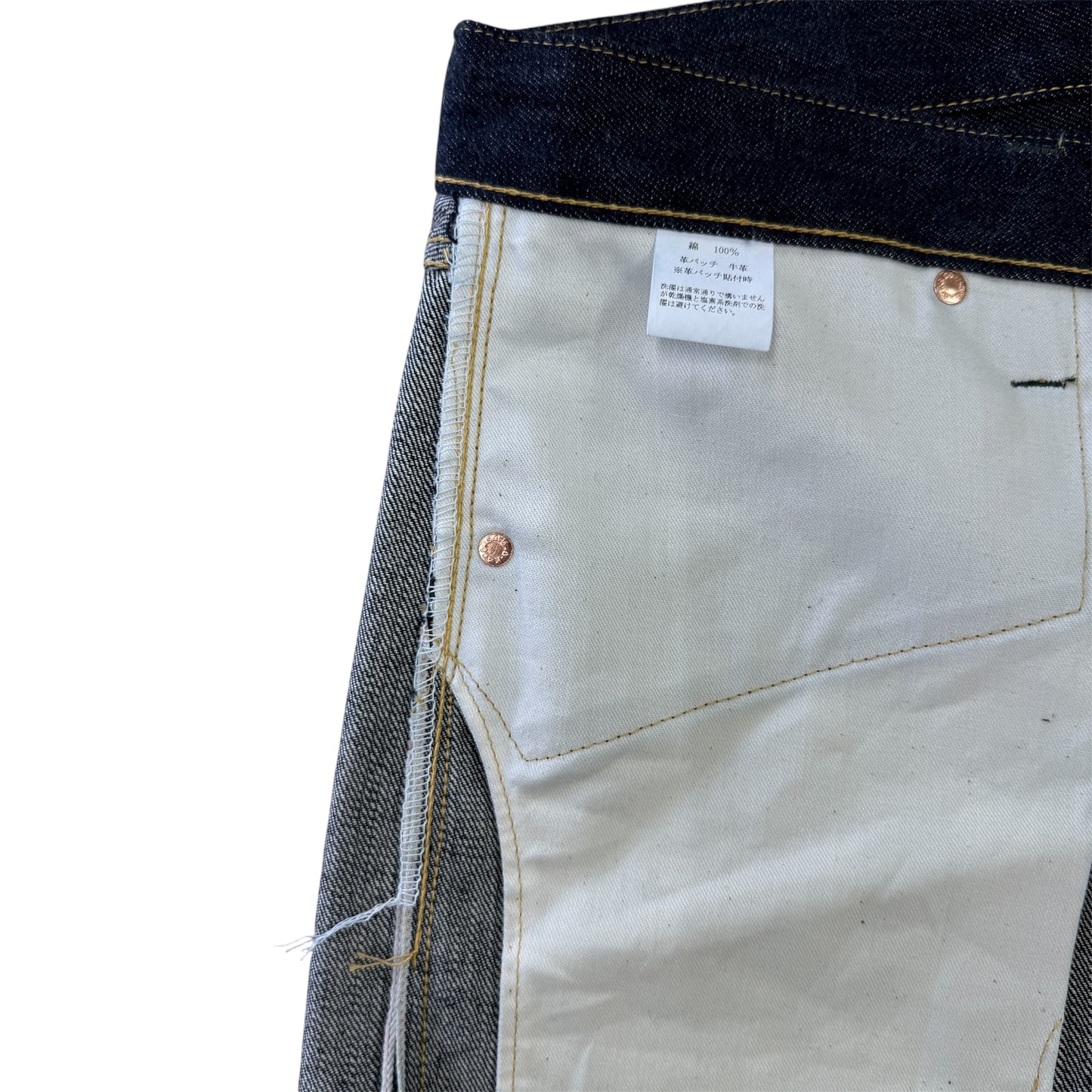 1944 W.W.2 Model S44xx Denim Jeans