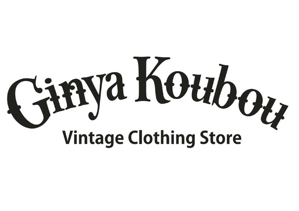 銀屋工房-100年前のアメリカ製ミシンで作るヴィンテージ&デニムウェア専門店