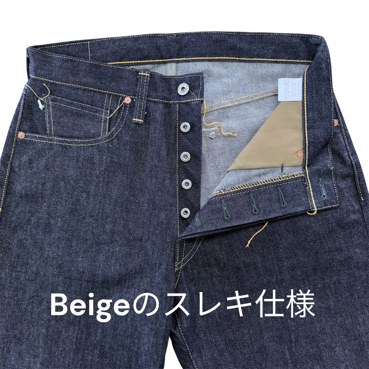 1943 w.w.2 Santa Cruz Model S43xx Denim Jeans